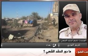 القوات العراقية المشتركة تدخل مدينة الرمادي