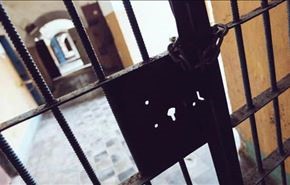 منظمة بريطانية تطالب وقف اعدام ناشطي البحرين السياسيين