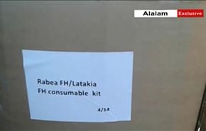 خاص بالعالم: هذا ما وجده الجيش السوري في الدغدغان بريف اللاذقية