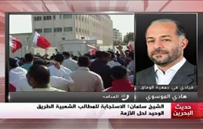 الشيخ سلمان: الاستجابة للمطالب الشعبية الطريق الوحيد لحل الأزمة - الجزء الاول