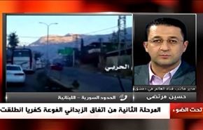 المرحلة الثانية من اتفاق الزبداني الفوعة كفريا انطلقت