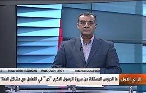 ما الدروس المستقاة من سيرة الرسول الاكرم