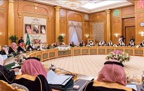 عجز الرياض في 2015، 98 مليار دولار وفي 2016، 87 مليارا