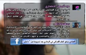 العبادي يرفع العلم العراقي في الرمادي بعد تحريرها من 