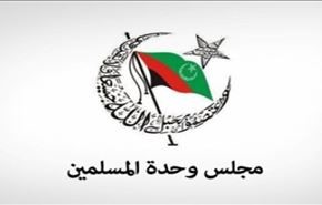 مجلس وحدة المسلمين في باكستان يستنكر جريمة إعدام الشيخ النمر