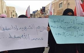 البحرين تهدد بحبس من يستنكر إعدام النمر ولو بالتصريح