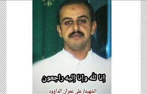 استشهاد شاب وإصابة طفل في مدينة القطيف بنيران قوات النظام
