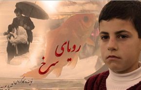 فيلم ايراني يتالق في مهرجان دولي بالهند