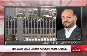 تظاهرات غاضبة بالسعودية والبحرين على اعدام الشيخ النمر - الجزء الاول