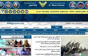 آخر حلقات مسلسل الحجب..السعودية تحجب موقع المنار
