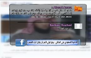 الداعية السعودي علي المالكي: يحق لولي الأمر أن يقتل ثلث الشعب