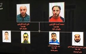 في توقيت مشبوه، البحرين تعلن عن ضبط 