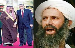 عندما تفضح دماء الشهيد النمر نفاق أردوغان