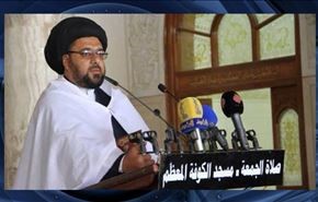خطیب کوفه: روابط با عربستان قطع شود