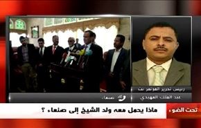 اسماعيل ولد الشيخ أحمد مجدداً في صنعاء