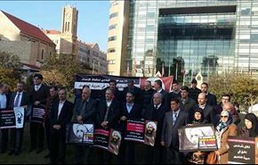 وقفة تضامنية في بيروت استنكارا لجريمة اغتيال الشيخ النمر