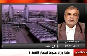 هبوط اسعار النفط الى أدنى مستوياتها منذ 11 عاما
