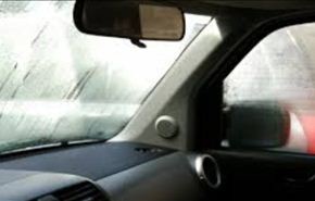 حيلة بسيطة للتخلص من غباش زجاج السيارة في الشتاء