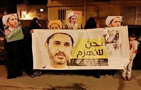 بالصور، تظاهرات تعم البحرين عشية استئناف محاكمة الشيخ سلمان