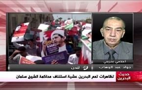 تظاهرات تعم البحرين عشية استئناف محاكمة الشيخ سلمان - الجزء الثانی