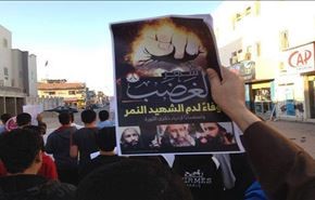 تظاهرات تعمّ أرجاء البحرين في 