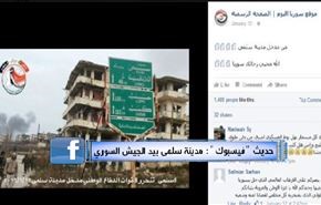 حديث 