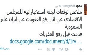 لماذا وصف 