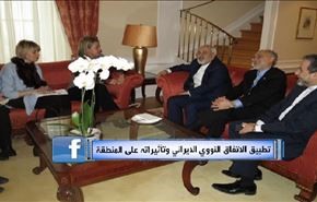 تطبيق الاتفاق النووي الايراني وتأثيراته على المنطقة