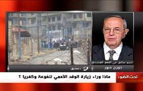سوريا: وفد أممي في الفوعة وكفريا وتقدم ميداني