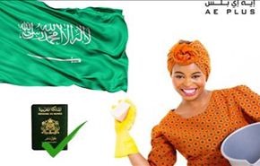 إعلانات 