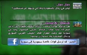 الجبير: قد نرسل قوات خاصة سعودية إلى سوريا