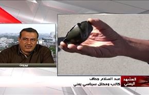 السعودية تواصل ارتكاب المجازر في ظل صمت ودعم غربي امريكي - الجزء الثانی