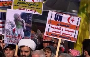 فيديو؛ الفوعة كفريا نبل والزهراء يصرخون .. فهل من مجيب؟