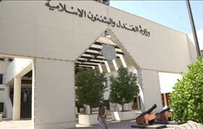 المحاكمات في البحرين... وغياب القانون+فيديو