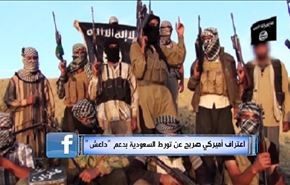 اعتراف أميركي صريح عن تورط السعودية بدعم 