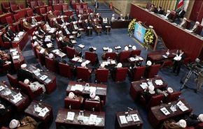 احراز اهلية 166 شخصا لخوض انتخابات مجلس خبراء القیادة