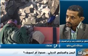 مناورات ايران البحرية وجرائم العدوان السعودي والتعديل الوزاري بقطر