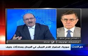سورية، استمرار تقدم الجيش في الميدان ومحادثات جنيف- الجزء الثاني