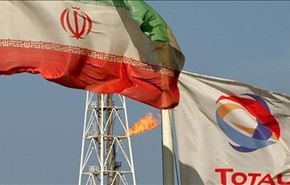 توتال تشتري 200 الف برميل يوميا من الخام الايراني