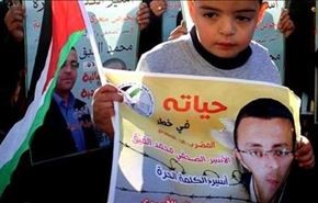 مسيرات في الضفة دعما للاسير محمد القيق + فيديو