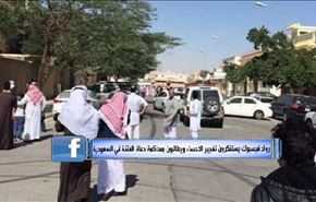 رواد فيسبوك يستنكرون تفجير الاحساء ويطالبون بمحاكمة دعاة الفتنة في السعودية