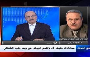 محادثات جنيف 3 ، وتقدم الجيش في ريف حلب الشمالي - الجزء الثاني
