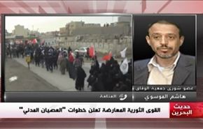 القوى الثورية المعارضة تعلن خطوات 