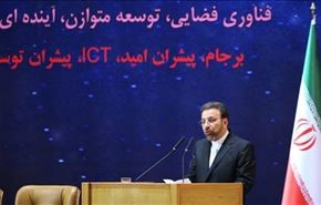 تصمیم وإنتاج قمر محلي للإستشعار عن بعد بنهایة الخطة التنمویة السادسة