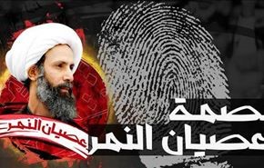 القوى الثورية بالبحرين تدشن فعالية 