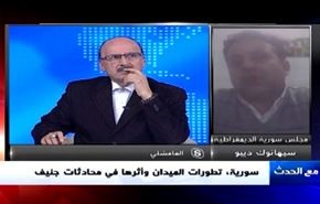 سورية، تطورات الميدان وأثرها في محادثات جنيف - الجزء الثاني