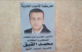 شؤون الأسرى الفلسطينية تحذر..