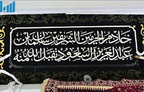 وضع أسماء آل سعود على الكعبة المشرفة تدنيس أم لا؟!! +صور