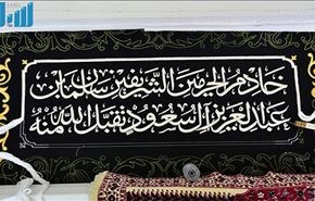 نام شاه سعودی روی پرده خانه خدا!