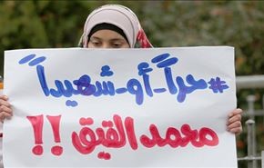 تحرك فلسطيني متواصل لإنقاذ حياة القيق مقابل صمت دولي